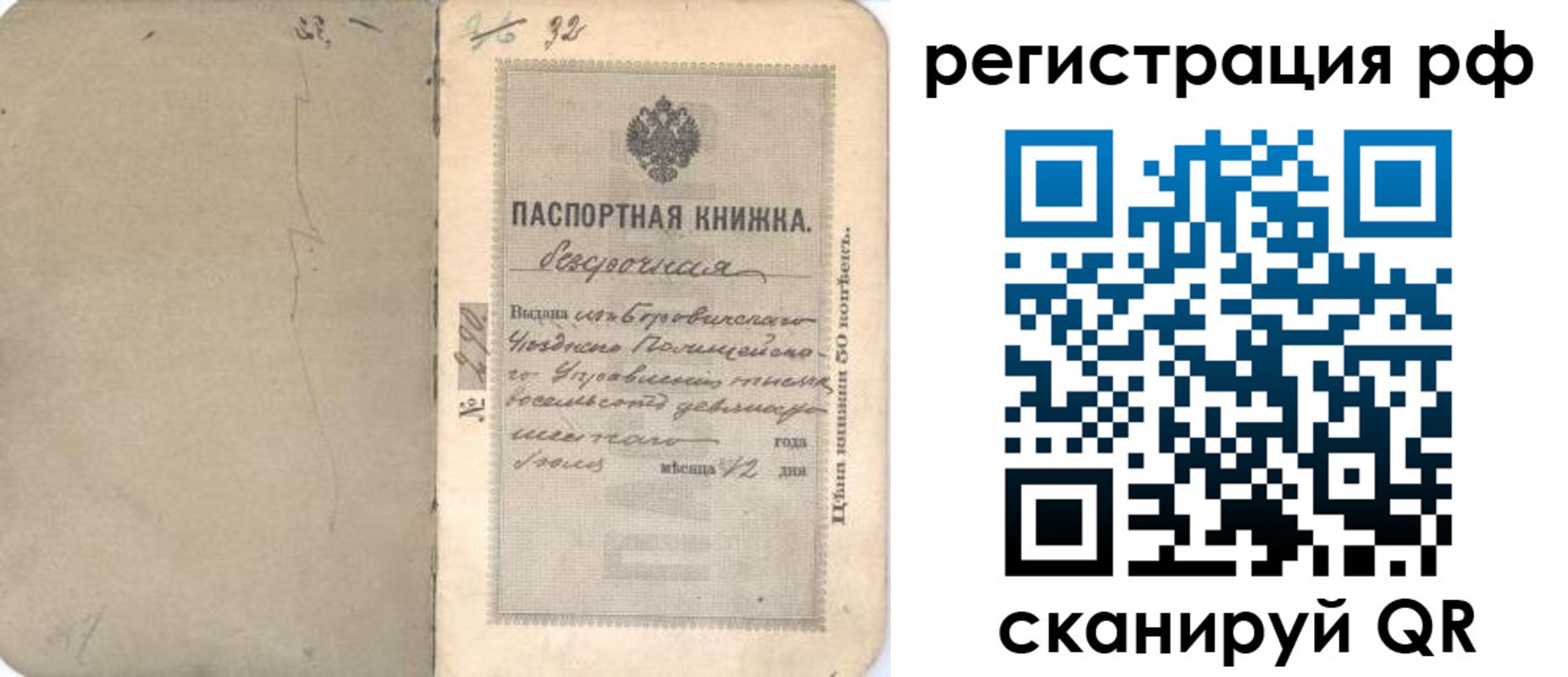 форма 3 в Поронайске